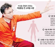 [굿클리닉] 미용뿐만 아니라 건강개선 효과까지...지방흡입으로 '두 토끼' 챙긴다