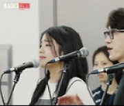 '하데스타운' 넘버 미리 듣자…시츠프로브 현장 영상 공개