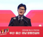 한동훈, '김경율 금감원장 추천설'에 "그런 사실 없어"