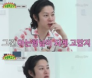 김희철, 65억 넘는 화장실 4개 80평대 럭셔리 강남 집 공개…"전액 현금으로 사"