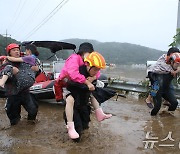 대전 물폭탄 '침수로 고립된 주민 구조'