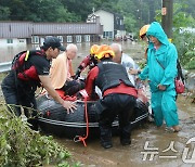 구조되는 어르신