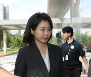 공판 출석하는 김혜경