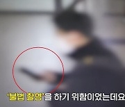 지하철서 여성 따라가던 남성, 시민에 멱살 잡혀 질질…'몰카' 딱 걸렸다