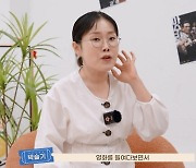 '정신과 의사' 양재진 "배우들, 작품 배역서 수년간 못 빠져나와 치료"