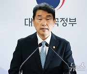 교육부, 의대 2학기 등록 기간 최대 학년말까지 연장