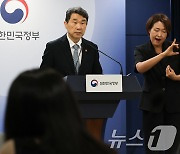 교육부, 의사 국가시험 추가 실시 적극 검토