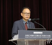 축사하는 이경훈 국가유산청 차장