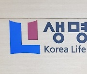 생명보험협회, AI 활용한 소비자 금융·보험 이해도 제고