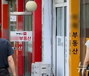 공인중개사 '오늘부터 임대차 계약시 임대인 체납 여부 등 의무 설명'