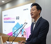 오세훈 서울시장, 신혼부부 위한 장기전세주택Ⅱ 브리핑