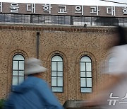 의대 '비상 학사운영' 내놨지만…집단 유급 가능성 '여전'