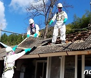 정읍시, 슬레이트 처리지원 사업 추가 접수…가구당 최대 700만원