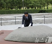 고 노무현 전 대통령 묘역 참배하는 김두관