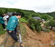 호우로 산사태 발생한 ‘부여 대조사’ 현장은?