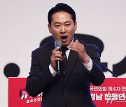 정견발표 하는 장동혁 후보