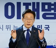 '당대표 연임 도전' 이재명 "민주당 준비할 새로운 미래 함께 해달라"