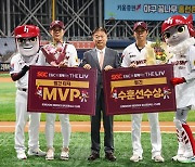 키움 ‘SGC E&C와 함께하는 THE LIV 6월 MVP’에 후라도·하영민·송성문 선정