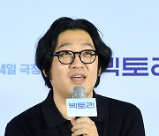 [포토]영화 ‘빅토리’ 연출한 박범수 감독