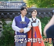 [SC리뷰] 한복 입은 '♥서윤아'에 김동완 "너무 예뻐" 감탄…박술녀 "날짜 빨리 잡아, 자식은 아들 딸 구분 없이 셋" (신랑수업)