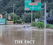 충남, 9~10일 밤새 집중호우로 2명 숨져…비 피해 속출