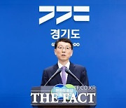 경기도, 고양 'K-컬처밸리' 부지 경제자유구역에 포함해 개발