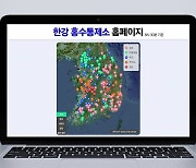 하천 범람 주의...이 시각 홍수특보 발령지는? [앵커리포트]