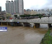 충청·전북·경북 곳곳 홍수특보...이 시각 현장 [앵커리포트]