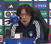 홍명보 "마지막 도전에 승부욕...한국 축구만 생각"