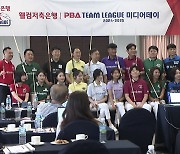 PBA 투어 팀리그 개봉박두 "팀리그 우승, 개인전 우승보다 훨씬 기뻐요"