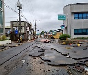 밤새 충남지역 물폭탄에 서천·논산서 2명 숨져