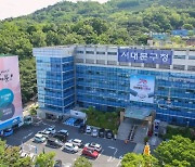 “7월은 재산세 납세의 달”…서대문구, 납세상담반 운영 궁금증 해소