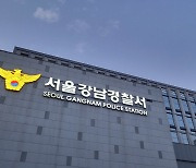 두산 현역 선수만 9명…‘오재원 마약류 투약’ 연루자 29명 검찰 송치