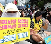 민노총 “기득권 자본가 지키겠다는 尹 정권, 이번엔 노란봉투법 통과시켜야”