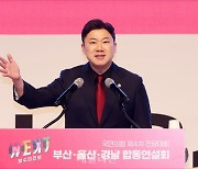 지지 호소하는 진종오 국민의힘 청년최고위원 후보