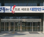 경상북도, 중소기업 인증 브랜드 '실라리안' 참여 기업 모집