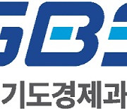 경과원, 中企 디자인 혁신 지원,,,2024년 2차 참여기업 모집