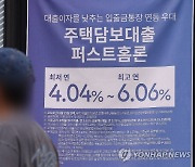 [사설] 고삐 풀린 주택담보대출… `부동산 광풍` 안번지게 관리하라