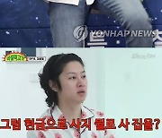 집 사는데 ‘65억 현금’ 꽂은 슈주 김희철 입이 ‘쩍’…화장실이 무려 4개라는데