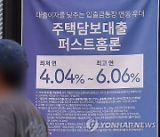 지난달 주담대 6.3조 `발작 급증`…7·8월이 더 `걱정`