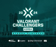 '2024 WDG 발로란트 챌린저스 코리아' 결승전 27일 부산이스포츠경기장에서