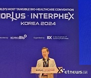 역대 최대 규모 BIX 2024 개막…주빈국 튀르키예와 바이오 산업 미래 도모