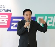 임태희 경기교육감, 취임 2년 동안 과밀학급 3162개 감축