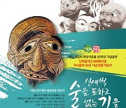 ‘우리 음악 위한 50년’ 최태현 헌정 마당극 14일