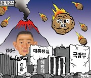 한국일보 7월 11일 만평