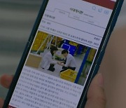 ‘용수정’ 엄현경 양다리 논란 발생…권화운, 결혼 공개 선언 (종합)