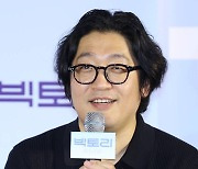 [포토] 영화 '빅토리' 연출한 박범수 감독