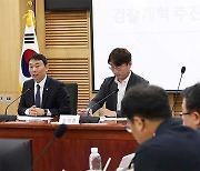 민주 "검찰청 폐지 검찰개혁안, 7월 중 당론발의 추진"