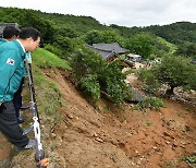 산림청, 호우특보 해제에도 산사태 위기경보 '주의' 유지