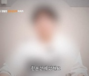 "호기심에 시작했는데 쾌락이"…도박하던 중학생 이야기